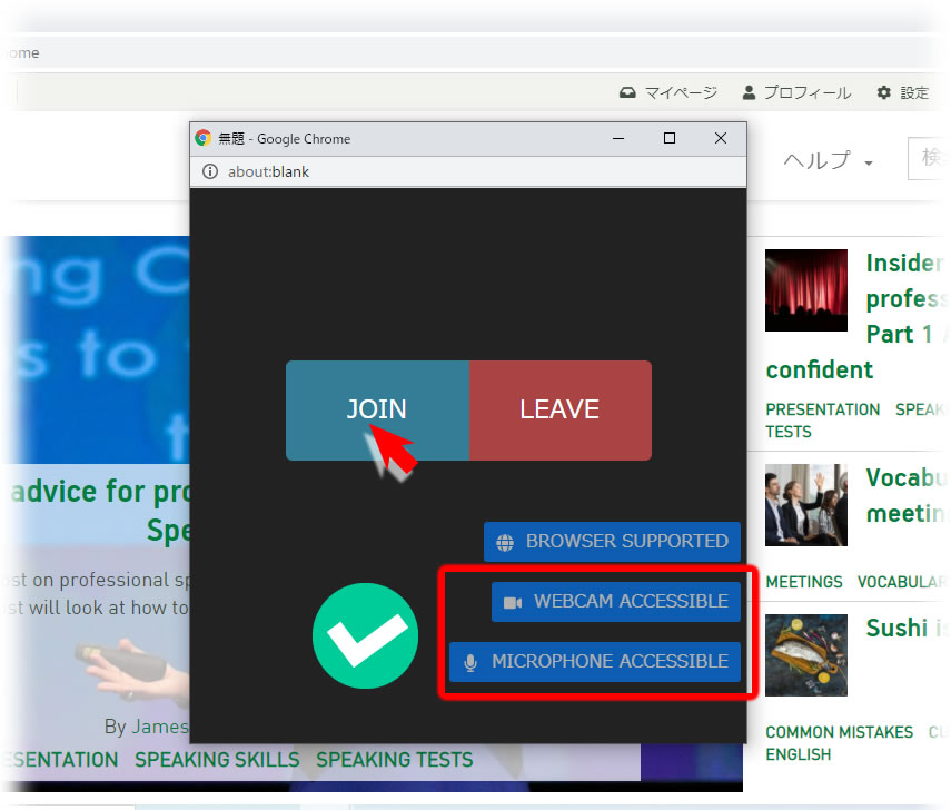 mac skype for business chat window blank mac skype for business chat window blank